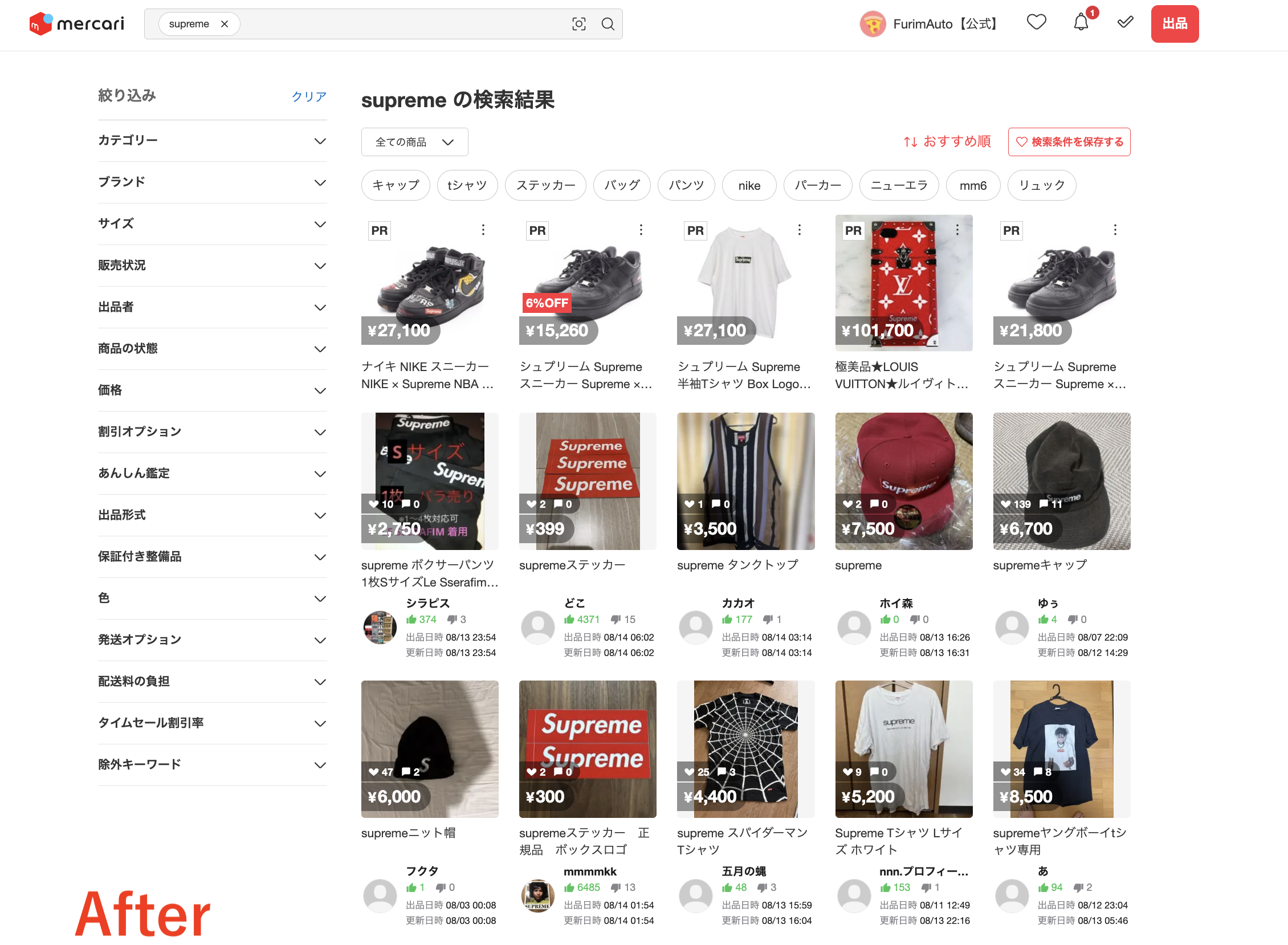 検索結果の商品カードにリサーチ情報が重なって表示されたメルカリの画面