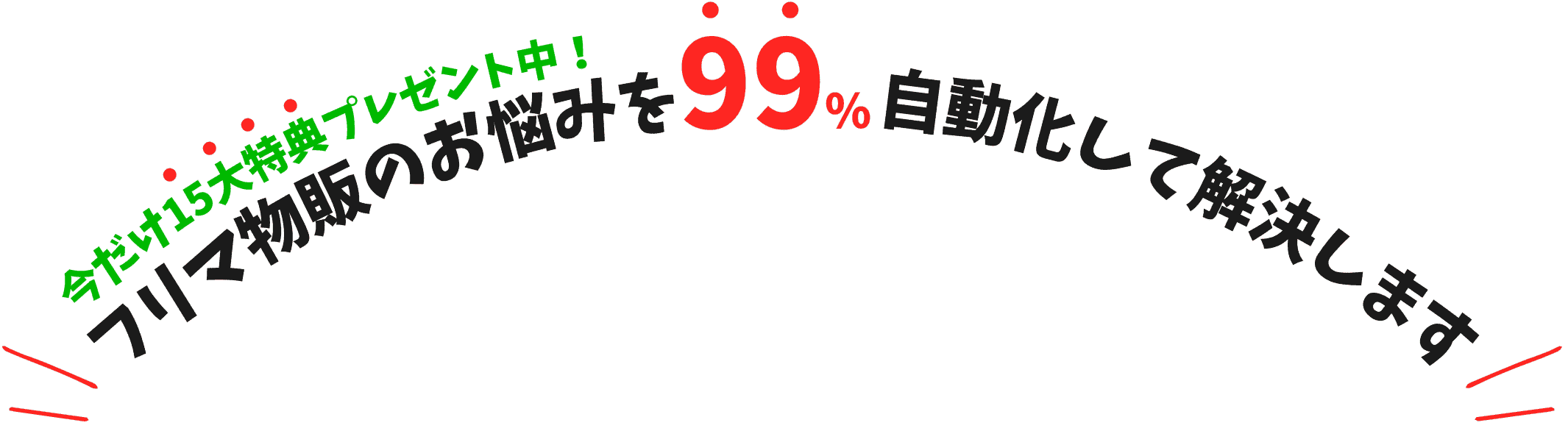 愛知・岐阜に密着！採用のお悩みを360°解決します