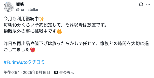 お客様の声26